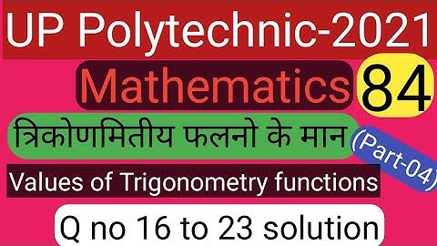 Chapter-27 || Part-04 || math solution for polytechnic entrance exam-2021