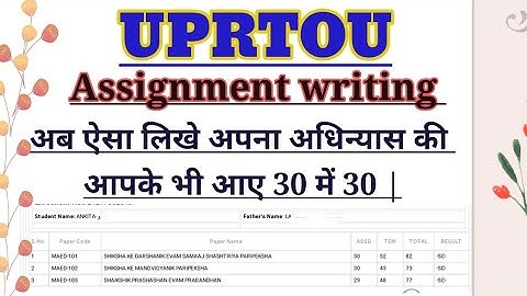 UPRTOU Assignment