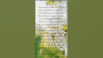 Surah Nooh سورة نوح