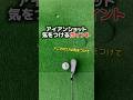 1番大切なこと