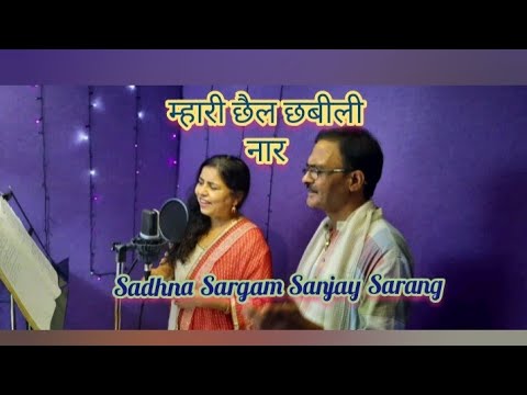       Sanjay Sarang Sadhna Sargam