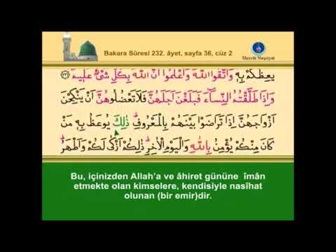 KURANI KERİM SAYFA 36 - İKİNCİ CÜZ BAKARA SURESİ - TÜRKÇE - İNGİLİZCE ALTYAZILI