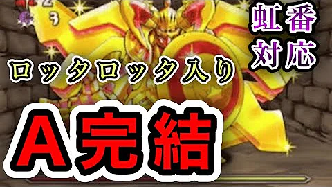 火曜ダンジョン 2倍