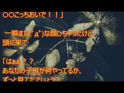 【修羅場】レストランで幼い女の子が好き勝手していた → 私（この子の家族は注意もしないキチガイなのか…？）私たちの席にもやって来たので・・・
