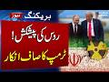 Iran US War | Trump Rejects Putin’s Proposal to Transfer Iran’s Uranium to Russia