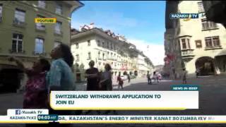 Switzerland withdraws its application to join EU - Kazakh TV screenshot 5