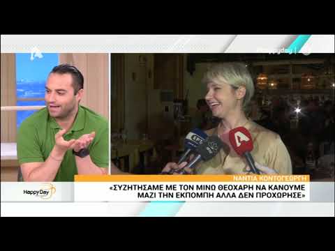 Νίκος Μουτσινάς: Αυτός είναι ο άνθρωπος που βρίσκεται πίσω από τα κείμενά του στο “Καλό Μεσημεράκι”