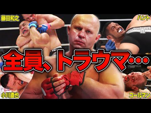 格闘技！レア！PRIDE ヒョードル選手！チャンピオンフィギュア 約15cm PRIDE.25 ☆格闘技界の頂上決戦☆ – 闘道館