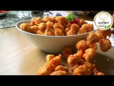 منتجات جولدن شيف المذاق الذهبي 