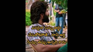 #motivational #vijaydevarakonda #love #breakup #emostional #lovestatus #funny #comedy #reels #viral