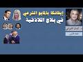 بالمايو الشرعي إيفانكا في بلاج اللاذقية