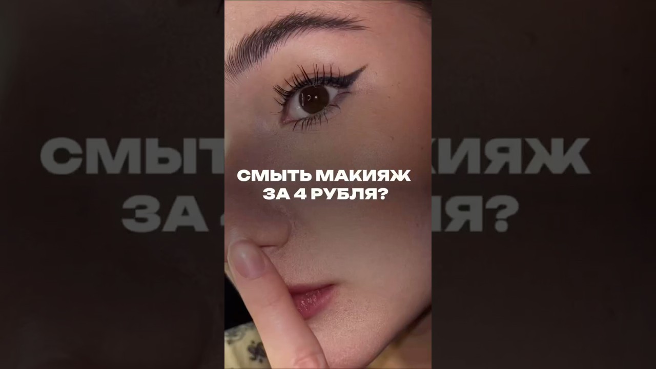 Всего 4 рубля! Арт на клинпилы с ВБ: 