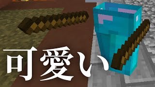 マインクラフト 新スキン 可愛いロボット発見 まぐにぃのマイクラマルチ 番外編 Youtube