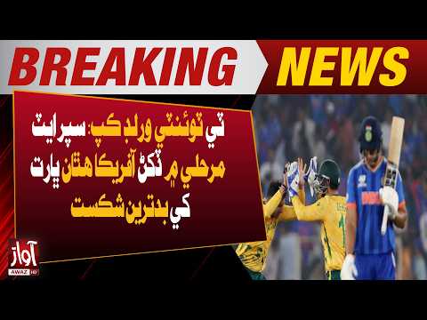 India Suffers T20 Defeat In South Africa