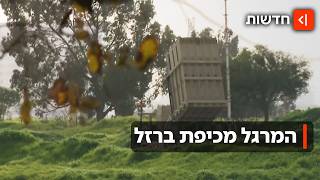 המרגל מכיפת ברזל: כתב אישום הוגש נגד לוחם מילואים שמכר מידע לאיראנים