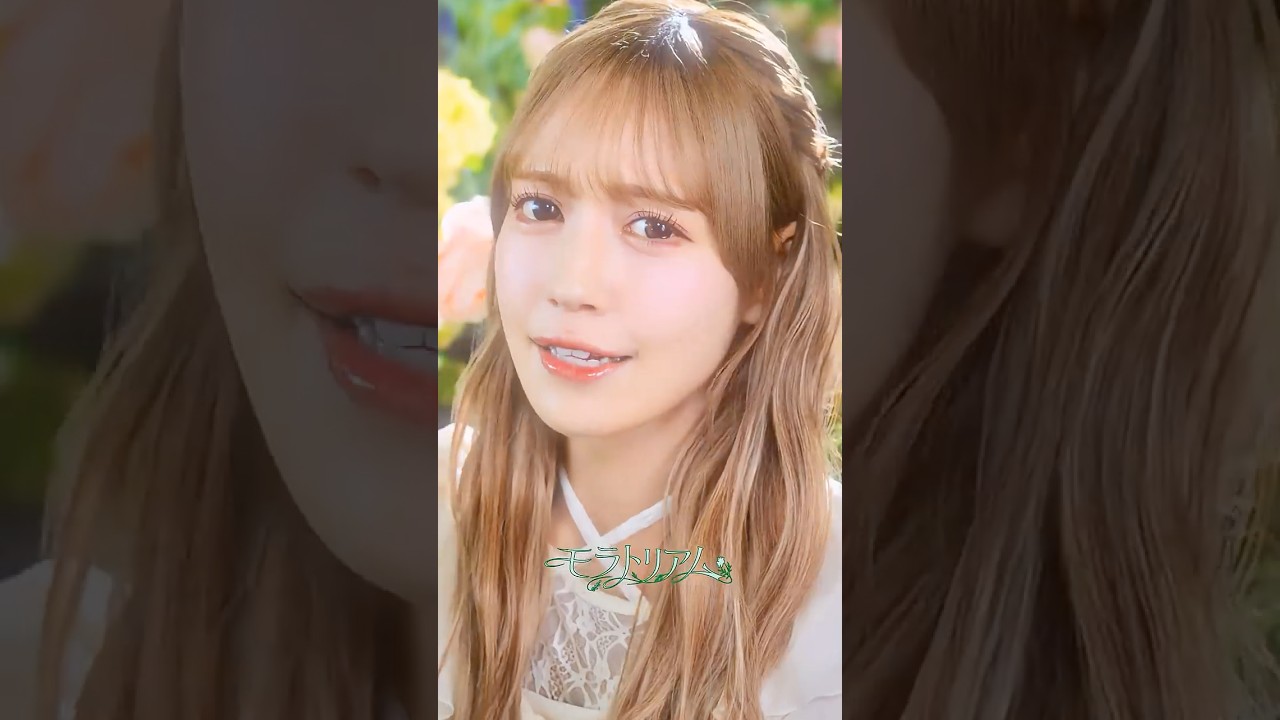 LOVE 20thシングルカップリング曲「#モラトリアム」Music Video公開中