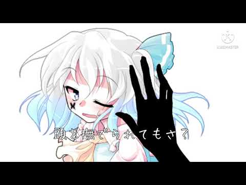 【東方pv】ロクベル