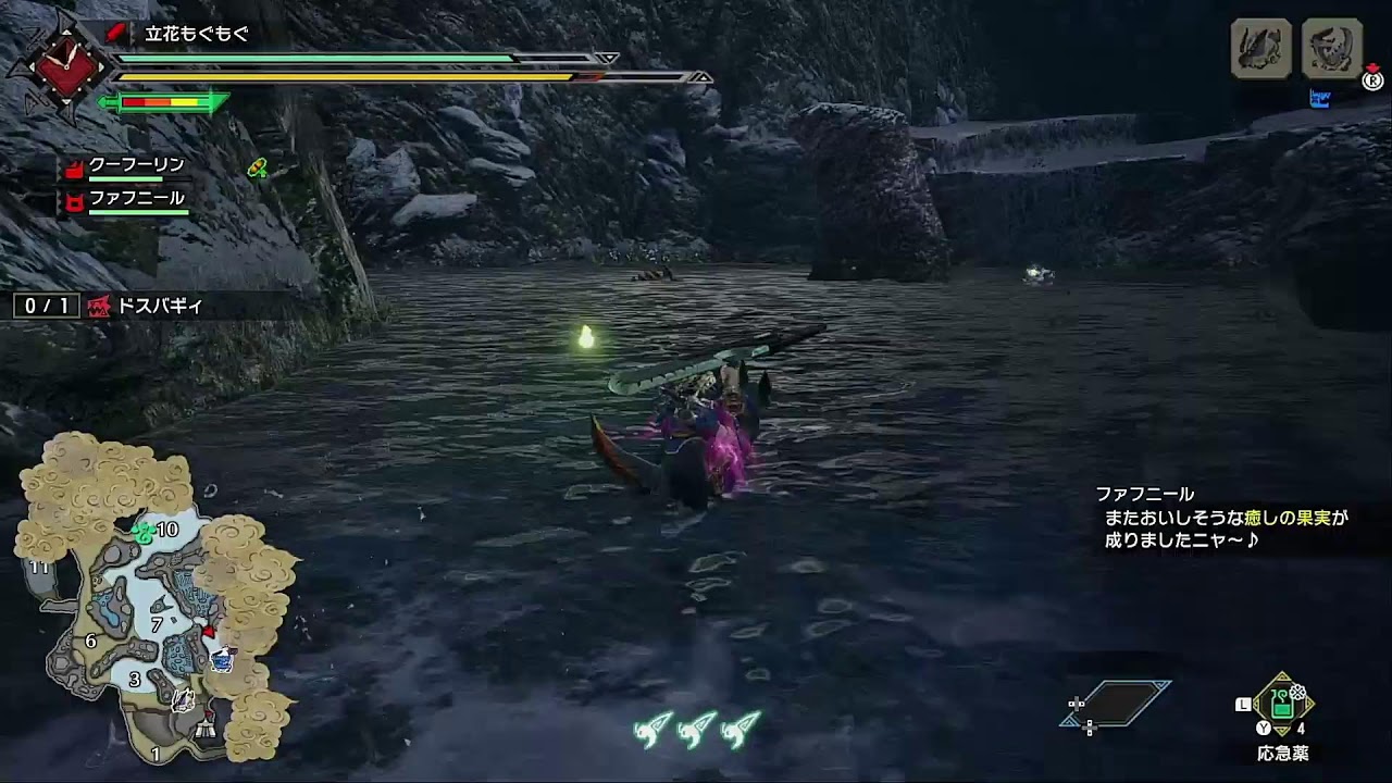 ネタばれあり　モンハンライズでテスト配信