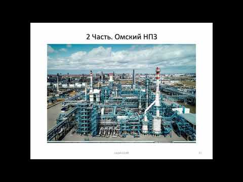 Нефтеперерабатывающие заводы НПЗ России, НПЗ