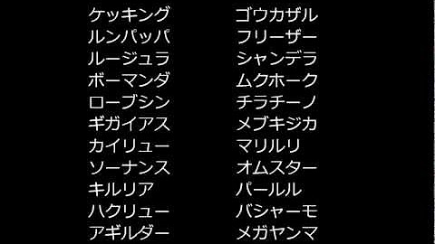 Maxのポケモンバトル Youtube Maxのポケモンバトル Youtube