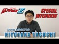 【7/10「ウルトラマンの日」北米イベント配信レポート】 田口清隆監督スペシャルインタビュー