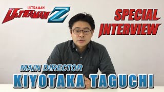 【7/10「ウルトラマンの日」北米イベント配信レポート】 田口清隆監督スペシャルインタビュー