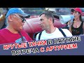 КРУТЫЕ ТАЧКИ В ПАТТАЙЕ+ВСТРЕЧА С ЛЕГЕНДАРНЫМ АРТУРИЕМ