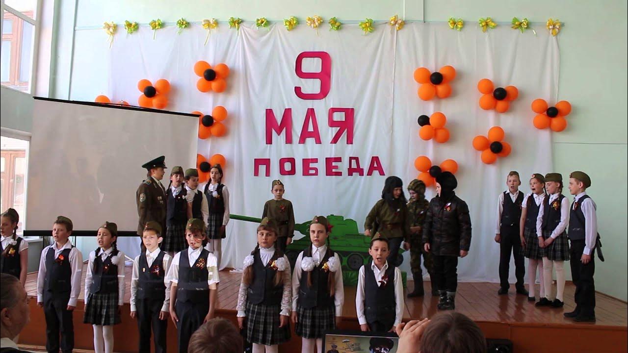 Песенник обложка. Наша школа текст. Частушки про школу. Песня про 3 школу. Песня про 3 школу.