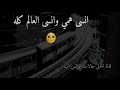 رأيتك في منامي حلما ألا ليت حلم المنام يقين F 