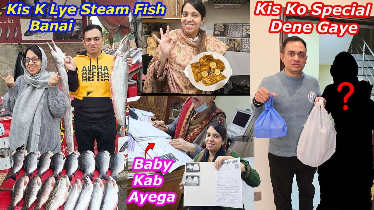 Doctor Ne New Baby Ki Date Bta Di | Ks Ki Farmaish Pe Steam Fish Bnai?Ali Ksko Special Fish Dene Gye