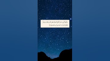 تلاوة رائعة للشيخ محمد صديق المنشاوي من سورة الحشر