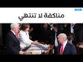 كيف ردت رئيسة مجلس النواب الأميركي على تجاهل ترامب لها 