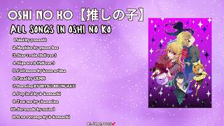 【𝐎𝐒𝐇𝐈 𝐍𝐎 𝐊𝐎】𝐒𝐞𝐚𝐬𝐨𝐧 𝟏-𝟐-𝟑 | 𝐀𝐥𝐥 𝐒𝐨𝐧𝐠𝐬 𝐢𝐧 𝐎𝐬𝐡𝐢 𝐍𝐨 𝐊𝐨| 𝐏𝐥𝐚𝐲𝐥𝐢𝐬𝐭 𝐛𝐲 𝐘𝐮𝐦𝐞𝐍𝐨𝐄𝐝𝐢𝐭𝐬💕