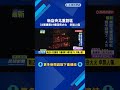 治安、毒駕、火災與工安事故