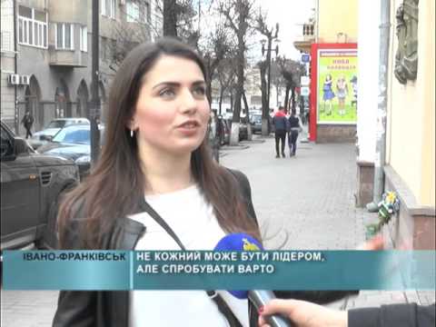 Школа лідерів