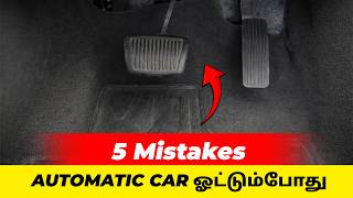 5 Mistakes While Driving Automatic Car | Birlas Parvai screenshot 5