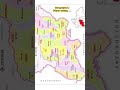 Харитаи маъмурии Вилояти Хатлон #geographytj #география #tajikistan #хатлон #таджикистан #djmehron