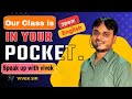 पैसे के बदौलत how to say