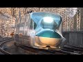 新幹線列島日本! Vol.1 北海道・秋田・山形・東北新幹線編 Shinkansen archipelago Japan