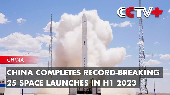 China Completes Record-Breaking 25 Space Launches in H1 2023 - DayDayNews