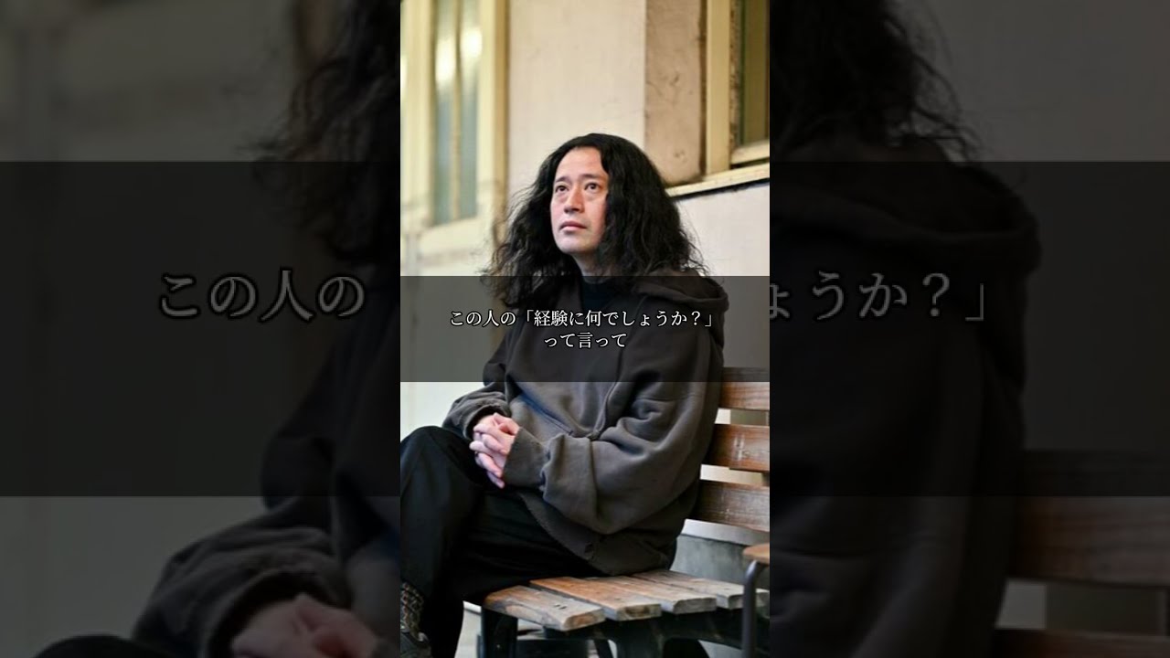【又吉直樹】「大切な思い出を数字で比べない」――人との過去を尊重することが本当の優しさである理由とは #名言 #名言集 #言葉のチカラ