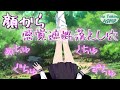 【ASMR】ッ!♥ 感覚遮断落とし穴に顔面から落ちた音ASMR 【notalking】