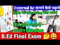 Externalके सामने कैसे पढ़ाये 🤗🔥I B.Ed Final Exam of Physical Science🌈 🌄 Pedagogy Viral microteaching