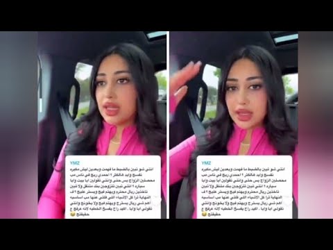 بعدما اشترى لها سيارة وشقة في دبي المهندسة دنيا تكشف سبب فسخ خطبتها من مواطن سعودي