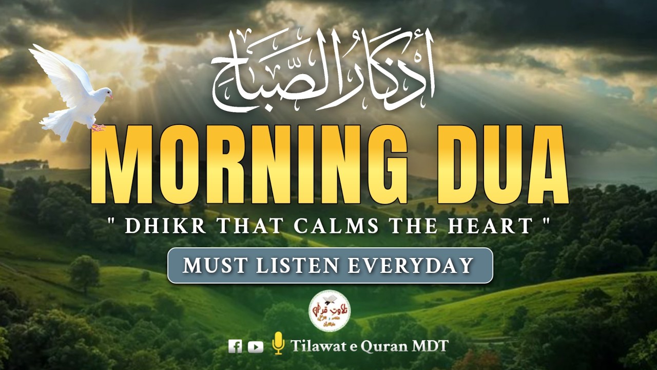 Morning Azkar (أذكار الصباح) | Daily Islamic Dhikr for Peace, Focus & Blessings