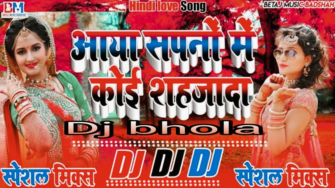 Aaya Sapno Me Koi  Sahjada Dj  Chura Ke Mera Dil Le  Gaya      Dj  hindi new  song