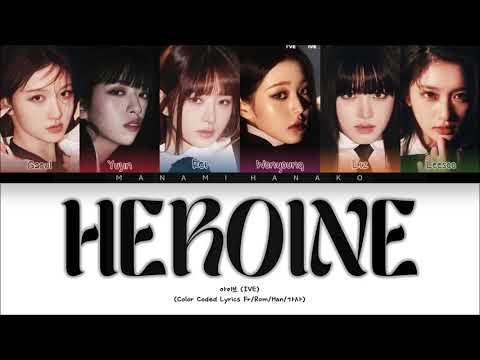 {VOSTFR} IVE (아이브) - 'HEROINE' (Color Coded Lyrics Français/Rom/Han/가사)
