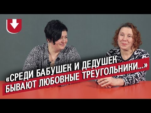 Видео: Изучение предвзятых представлений о здоровье среди взрослых детородного возраста в Великобритании: качественный анализ