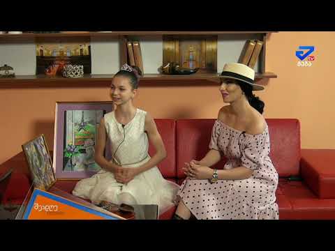 შუადღე ქუთაისში - მხატვარი და მევიოლინე თამარ ნოზაძე, ქრისტინე შავგულიძე