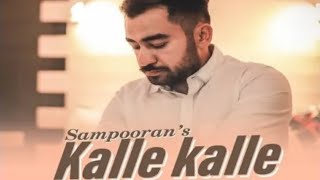 Kalle Kalle New Song |Sampooran`s |Jashan Grewal | Latest song